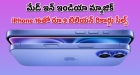 Eagle Team: న్యూఇయర్.. ఎవరైనా అలా చేస్తే అంతే సంగతులు, 150 మందితో..?: ఈగల్ ఎస్పీ సీతారాం