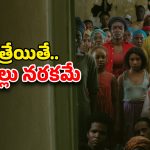 His House OTT : అబ్బాయి ఇంట్లో తిష్ట వేసే మంత్రగత్తే.. ఇది వణికించే హర్రర్ మూవీ