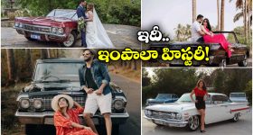 Impala Car for Weddings:  పెళ్లి బరాత్ ల బ్రాండ్ షెవర్లెట్ ఇంపాలా.. వామ్మో ఈ కార్ల వెనుక ఇంత కథ ఉందా?