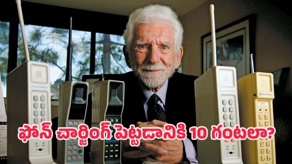 History of Mobiles: అప్పుడు అరకేజీ బరువు.. ఇప్పుడు అన్నీ అందులోనే.. మొబైల్ ఫోన్ ఇంట్రెస్టింగ్ హిస్టరీ