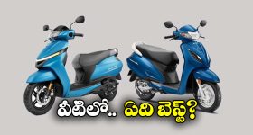 Honda Activa vs Jupiter: యాక్టివా వర్సెస్ జుపిటర్.. ఏది బెస్ట్? ఎందుకంటే?