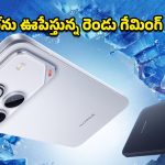 Honor Win and Win RT: ఒక్కసారిగా రెండు గేమింగ్ బీస్ట్స్ లాంచ్.. Honor ఫ్యాన్స్‌కు అసలైన పండగ మొదలైంది!