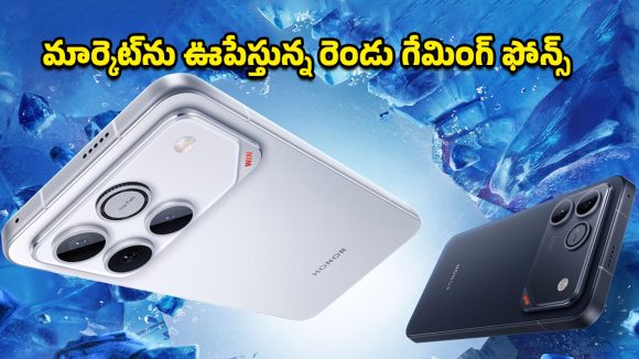 Honor Win and Win RT: ఒక్కసారిగా రెండు గేమింగ్ బీస్ట్స్ లాంచ్.. Honor ఫ్యాన్స్‌కు అసలైన పండగ మొదలైంది!