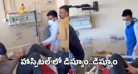 Doctor Attack: గౌరవంగా మాట్లాడమన్నందుకు.. పేషెంట్ పై వైద్యుడు దాడి.. వీడియో వైరల్