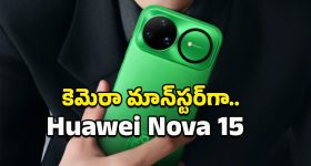 Hero Destini Prime Scooter: జస్ట్ రూ. 71 వేలకే హీరో స్కూటర్, మైలేజ్ ఎంతో తెలుసా బ్రో?