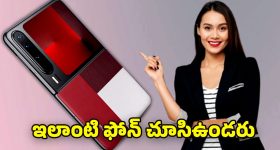Huawei Pura X2 Foldable 5G: హువావే పూరా ఎక్స్2కు కౌంట్‌డౌన్ స్టార్ట్.. ఫోల్డబుల్ మార్కెట్‌ను షేక్ చేయబోతున్నఅప్‌డేట్