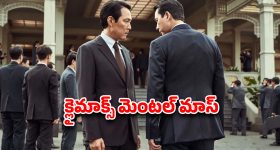 OTT Movie : కేరళ స్టేట్ అవార్డు విన్నింగ్ సినిమాతో సహా ఈ వారం ఓటీటీలో చూడాల్సిన మలయాళం సినిమాలు