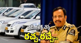 Hyderabad Cab Rides: రాత్రికి క్యాబ్, ఆటో రైడ్ రిజెక్ట్ చేస్తే.. ఈ నెంబర్ కు వాట్సప్ చేయండి: సీపీ సజ్జనార్