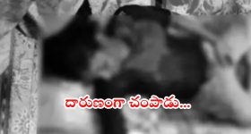 Hyderabad Crime: తాగుబోతు అని పెళ్లికి నో చెప్పడంతో.. కత్తితో గొంతు కోసి యువతిని దారుణంగా చంపాడు