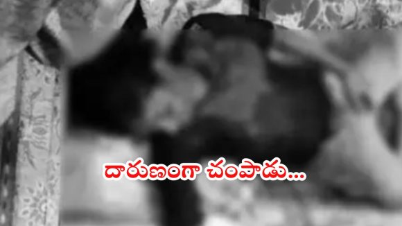 Hyderabad Crime: తాగుబోతు అని పెళ్లికి నో చెప్పడంతో.. కత్తితో గొంతు కోసి యువతిని దారుణంగా చంపాడు