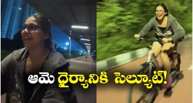 Viral Video: హైదరాబాద్‌లో అర్ధరాత్రి ఒంటరిగా సైకిల్ తొక్కిన మహిళా వ్యాపారవేత్త, కారణం ఇదేనట!