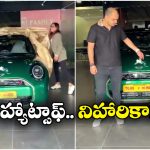 Mini Cooper Car: కష్టపడ్డ..  రూ. 65 లక్షల కూపర్ కొన్న.. వైరల్ అవుతున్న టెక్కీ ఇన్ స్టా పోస్ట్!