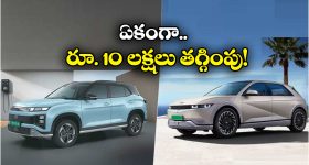 KCR vs Revanth : చావు రాజకీయం.. సీఎం రేవంత్ సవాల్‌ను గులాబీ బాస్ స్వీకరిస్తారా?