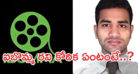 Annagaru Vostaru Release: డిసెంబర్లోనే ' అన్నగారు వస్తారు' రిలీజ్ డేట్ లాక్!