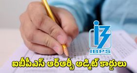 CM Revanth Reddy: రూ.151.92 కోట్ల అభివృద్ధి పనులకు.. శంకుస్థాపన చేసిన సీఎం రేవంత్ రెడ్డి