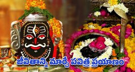 Akhanda2 Thaandavam : 50 కోట్లు కడితేనే అఖండ 2 సినిమా రిలీజ్ , ఏంటి పరిస్థితి?