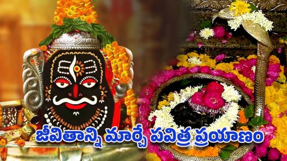 IRCTC Divya Rail Yatra: మహాకాళేశ్వర్, ఓంకారేశ్వర్ దివ్య యాత్ర.. ఐఆర్‌సిటిసి రైల్ బుకింగ్స్ ప్రారంభం