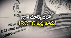 Delivery OTP Scam: ఆన్‌లైన్ డెలివరీ పేరుతో నకిలీ SMS.. ఓటిపి స్కామ్‌తో లక్షల దోపిడీ