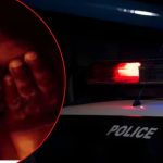 IT Manager Gangraped: బర్త్ డే పార్టీ ఆ తర్వాత కారులో.. ఐటీ మేనేజర్‌పై గ్యాంగ్‌రేప్, వారి పనేనా?