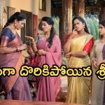 Illu Illalu Pillalu Today Episode: శ్రీవల్లికి చెమటలు.. దొరికిపోయిన భాగ్యం.. నగల దొంగ దొరుకుతారా..?