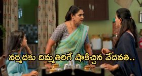 Illu Illalu Pillalu Today Episode: ప్రేమ, ధీరజ్ మధ్య మళ్ళీ గొడవ.. తల మీద గుడ్డవేసుకున్న శ్రీవల్లి.. గెలిచిన వేదవతి..