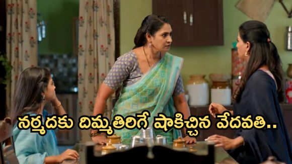 Illu Illalu Pillalu Today Episode: ప్రేమ, ధీరజ్ మధ్య మళ్ళీ గొడవ.. తల మీద గుడ్డవేసుకున్న శ్రీవల్లి.. గెలిచిన వేదవతి..