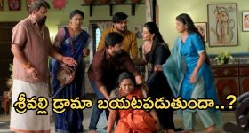 Brahmamudi Serial Today December 13th: ‘బ్రహ్మముడి’ సీరియల్‌: రాహుల్ మోసం చేశాడన్న విషయం తెలుసుకున్న సుభాష్ 
