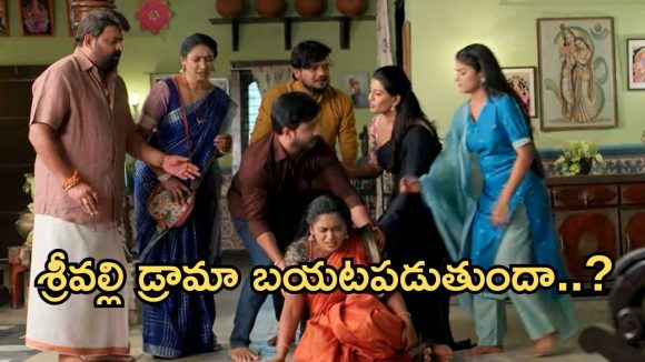 Illu Illalu Pillalu Today Episode: శ్రీవల్లి పై అనుమానం.. చందును అడ్డుకున్న శ్రీవల్లి.. రామారాజుకు నిజం తెలిసిపోతుందా..?