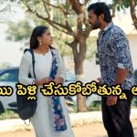 Illu Illalu Pillalu Today Episode: నర్మదను ఇరికించిన శ్రీవల్లి..పెళ్లి చేసుకోబోతున్న విశ్వ.. ప్రేమ కాపురంలో చిచ్చు…