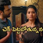 Illu Illalu Pillalu Today Episode: దారుణంగా మోసపోయిన సాగర్.. నిజం తెలుసుకున్న నర్మద..శ్రీవల్లికి టెన్షన్..