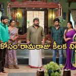 Illu Illalu Pillalu Today Episode: ధీరజ్ మాటకు ప్రేమ షాక్.. శ్రీవల్లి కొత్త డ్రామా.. అమూల్యకు పెళ్లి ఫిక్స్..?