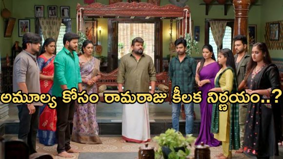 Illu Illalu Pillalu Today Episode: ధీరజ్ మాటకు ప్రేమ షాక్.. శ్రీవల్లి కొత్త డ్రామా.. అమూల్యకు పెళ్లి ఫిక్స్..?