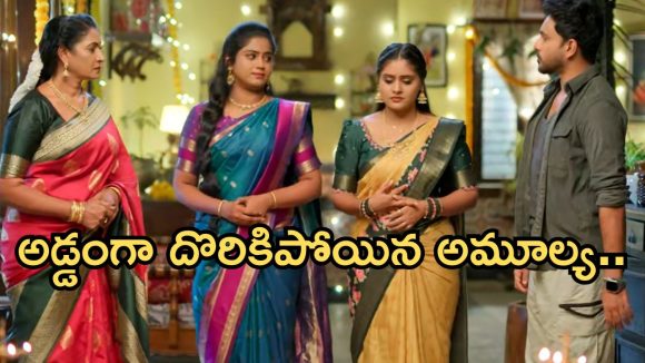 Illu Illalu Pillalu Today Episode: శ్రీవల్లికి స్ట్రాంగ్ వార్నింగ్.. వల్లి బండారం బయటపడుతుందా..? అమూల్య దొరుకుతుందా..?