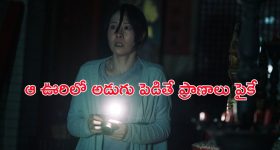 Anil Ravipudi : మా ఇంట్లో నా కొడుకే బూతులు మాట్లాడుతున్నాడు, బుల్లి రాజు పాత్ర పై మరోసారి క్లారిటీ