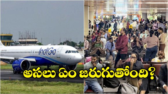 IndiGo Flight Cancellation: 55 ఇండిగో విమానాలు రద్దు, శంషాబాద్ ఎయిర్ పోర్టులో గందరగోళం!