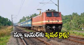 Karimnagar Crime: రాష్ట్రంలో పరువు హత్య.. ప్రేమ పేరుతో విద్యార్థిని దారుణ హత్య!