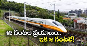 Bullet Train: అద్భుతం.. తిరుపతికి బుల్లెట్ రైలు, ఎక్కడి నుంచి ఎక్కడికంటే?