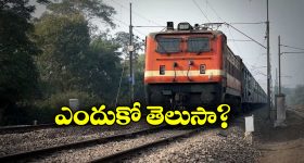 Indian Railways: ఇకపై సెల్ ఫోన్లలో టికెట్లు చూపించకూడదట, రైల్వే షాకింగ్ డెసిషన్!