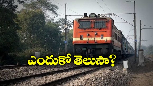 Indian Railways: ఇకపై సెల్ ఫోన్లలో టికెట్లు చూపించకూడదట, రైల్వే షాకింగ్ డెసిషన్!