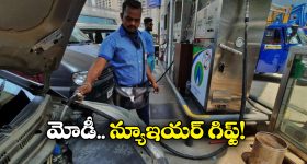 Vikarabad district Murder: ప్రేమ పెళ్లి.. సీన్ కట్ చేస్తే.. కట్నం కోసం కొట్టి చంపిన భర్త