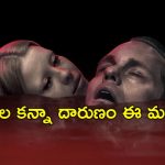 Sci-fi Horror Thriller OTT : క్లోన్స్ ను తయారు చేసి కొరివి పెట్టే సంపన్నులు… ఈ సైకోలేంది భయ్యా ఇంత బ్రూటల్ గా ఉన్నారు ?