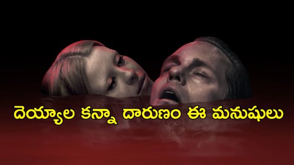 Sci-fi Horror Thriller OTT : క్లోన్స్ ను తయారు చేసి కొరివి పెట్టే సంపన్నులు… ఈ సైకోలేంది భయ్యా ఇంత బ్రూటల్ గా ఉన్నారు ?
