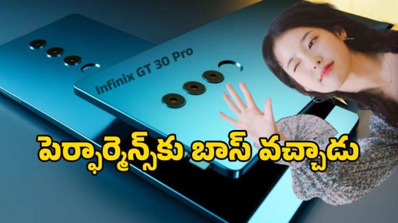Infinix New Mobile: 2026లో ఇన్ఫినిక్స్ జిటి 30 ప్రో సరికొత్త ఎంట్రీ.. మార్కెట్ హీట్ పెంచే స్పెసిఫికేషన్స్