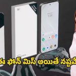 Infinix GT 35 5G: ఇన్‌ఫినిక్స్ జిటి 35 5జి మార్కెట్లోకి పవర్‌ఫుల్ ఎంట్రీ.. అదికూడా భారీ డిస్కౌంట్‌తో