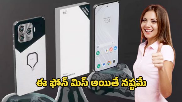 Infinix GT 35 5G: ఇన్‌ఫినిక్స్ జిటి 35 5జి మార్కెట్లోకి పవర్‌ఫుల్ ఎంట్రీ.. అదికూడా భారీ డిస్కౌంట్‌తో