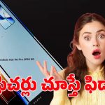 Infinix Hot 40 Pro 2026 6G: ఇన్‌ఫినిక్స్ హాట్ ఫోర్టీ ప్రో 6జి.. 2026 మిడ్ రేంజ్ మార్కెట్‌కి కొత్త పోటీ