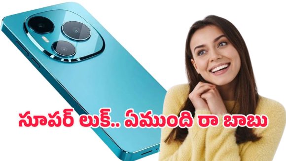 Infinix Hot 50 Ultra 5G: రూ.12వేల లోపే ఇన్‌ఫినిక్స్ హాట్ 50 అల్ట్రా 5జి.. 7300mah బ్యాటరీతో గేమ్ ఛేంజర్ ఫోన్