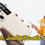 Infinix Plus 5 Phone: రూ. 15 వేల లోపు బెస్ట్ 5జి ఫోన్ కావాలా? అయితే ఇన్ఫినిక్స్ ప్లస్ 5జి చూడాల్సిందే