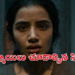 OTT Movie : ఒంటరి అమ్మాయిని ఎత్తుకెళ్ళి దారుణంగా… ఇంటెన్స్ కోర్ట్ రూమ్ డ్రామా