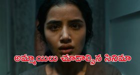 OTT Movie : ఒంటరి అమ్మాయిని ఎత్తుకెళ్ళి దారుణంగా... ఇంటెన్స్ కోర్ట్ రూమ్ డ్రామా